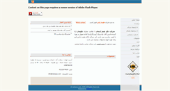 Desktop Screenshot of nekusaz.com