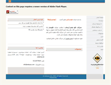Tablet Screenshot of nekusaz.com